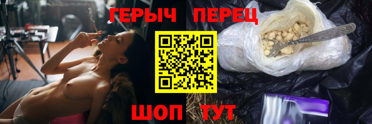 ГЕРОИН афганец  Вход с VPN  Королёв 