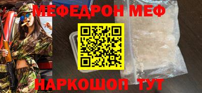 дурь Краснознаменск
