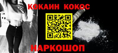 бошки Краснокаменск