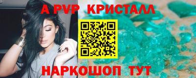 дурь Краснознаменск