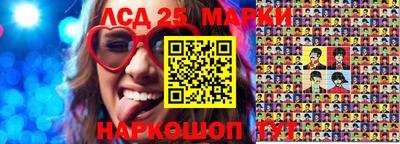 бошки Краснокаменск