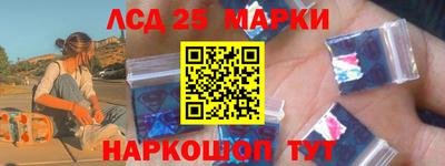 бошки Краснокаменск