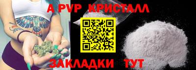 героин Краснодар