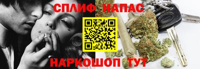 бошки Краснокаменск