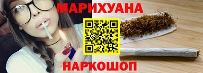 бошки Краснокаменск