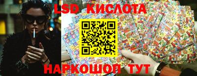 бошки Краснокаменск