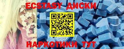 бошки Краснокаменск