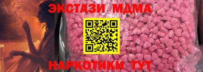 бошки Краснокаменск