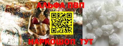 героин Краснодар