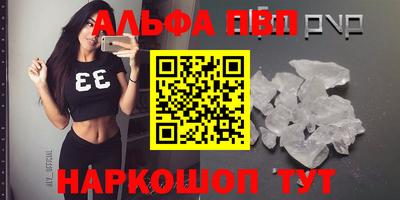 дурь Краснознаменск