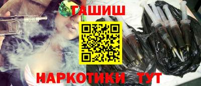 героин Краснодар
