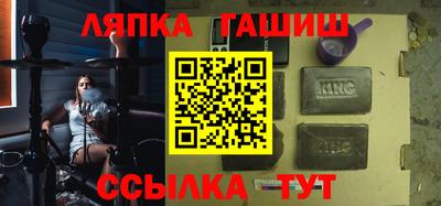 героин Краснодар