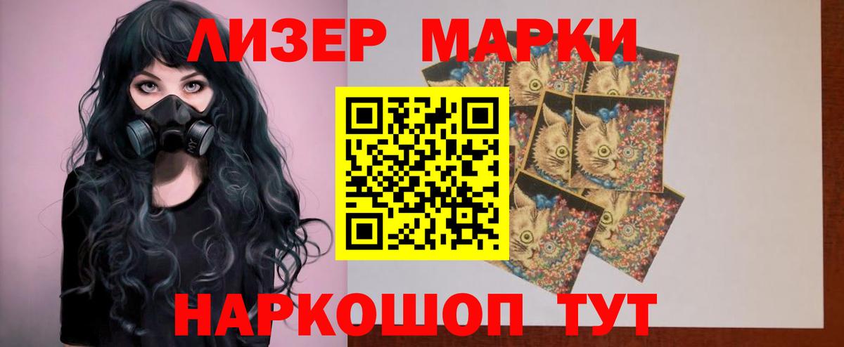 ЛСД экстази кислота Королёв