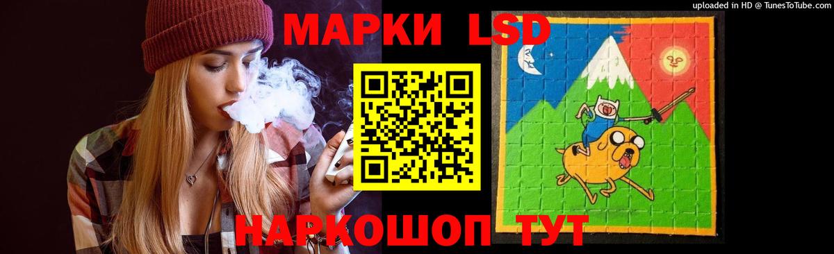 Лсд 25 экстази кислота  Вход с VPN  LSD-25 экстази ecstasy  Королёв 