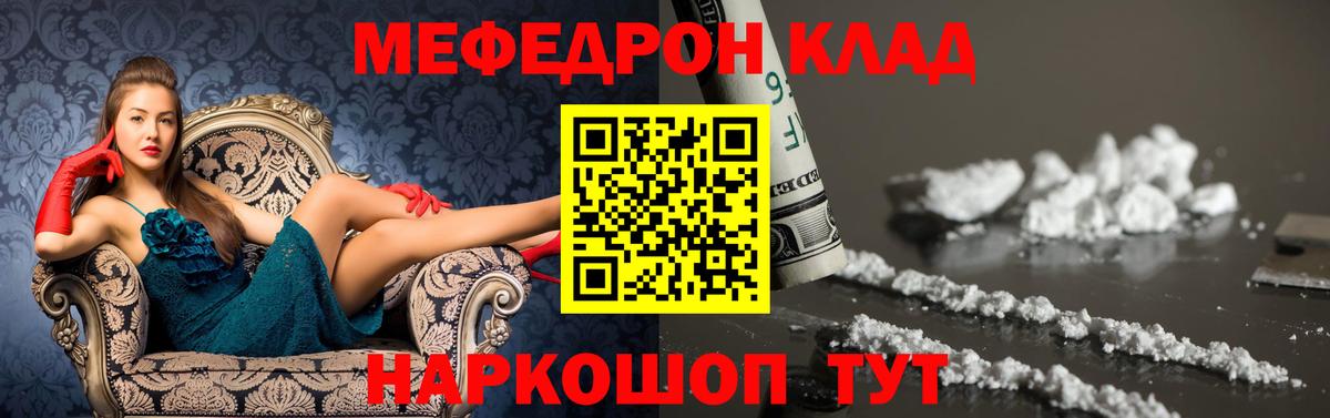 МЕФ  Королёв