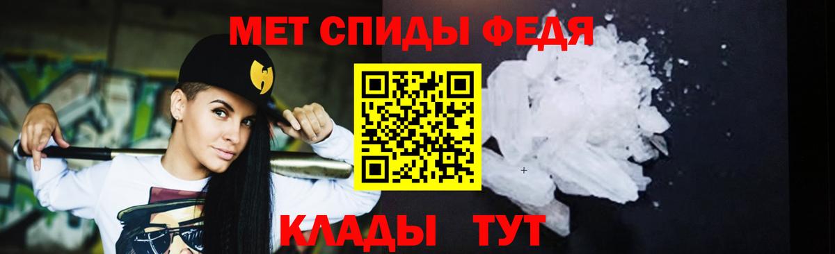 Королёв  Первитин пудра  Вход с VPN 