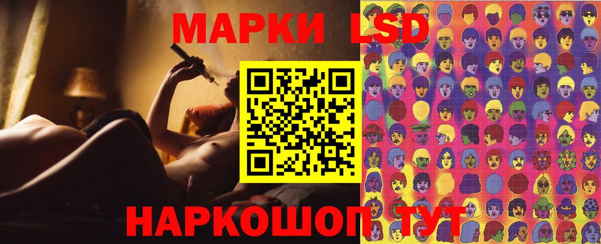 Наркотические марки 1,8мг Королёв
