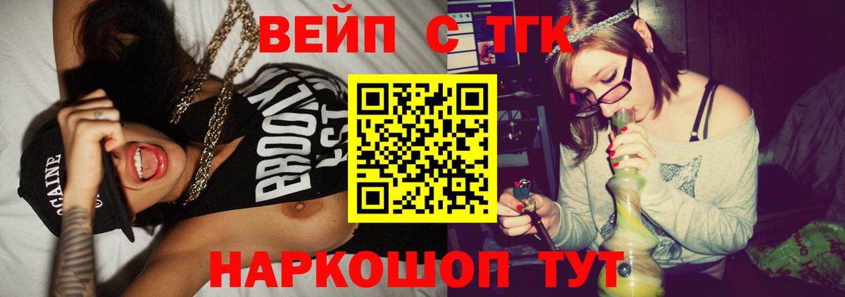 ТГК Wax Королёв