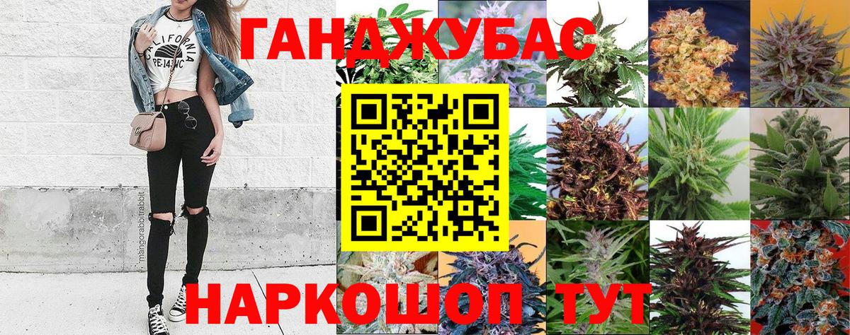 Конопля LSD WEED Королёв