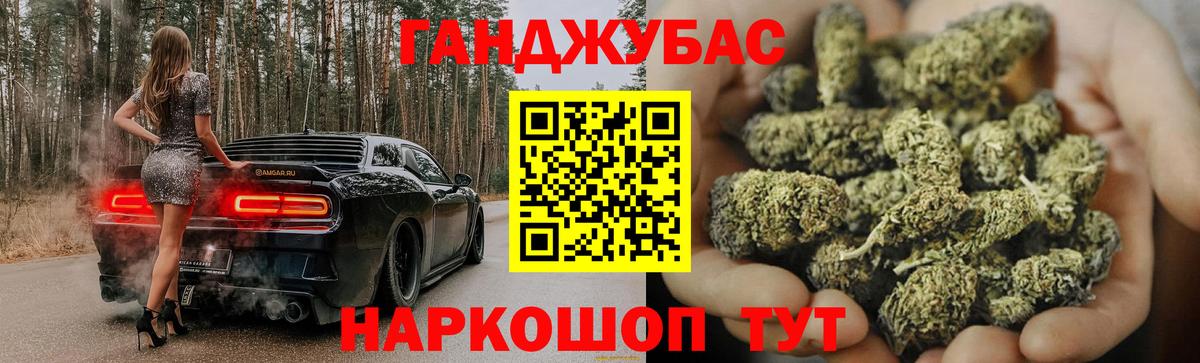 Королёв  МАРИХУАНА семена  МАРИХУАНА сатива  Конопля VHQ  Вход с VPN  МАРИХУАНА Ganja 